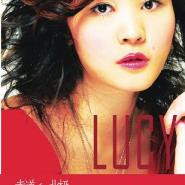 Lu Xi (卢西) - Chi Dao He Bei Ji (赤道和北极)