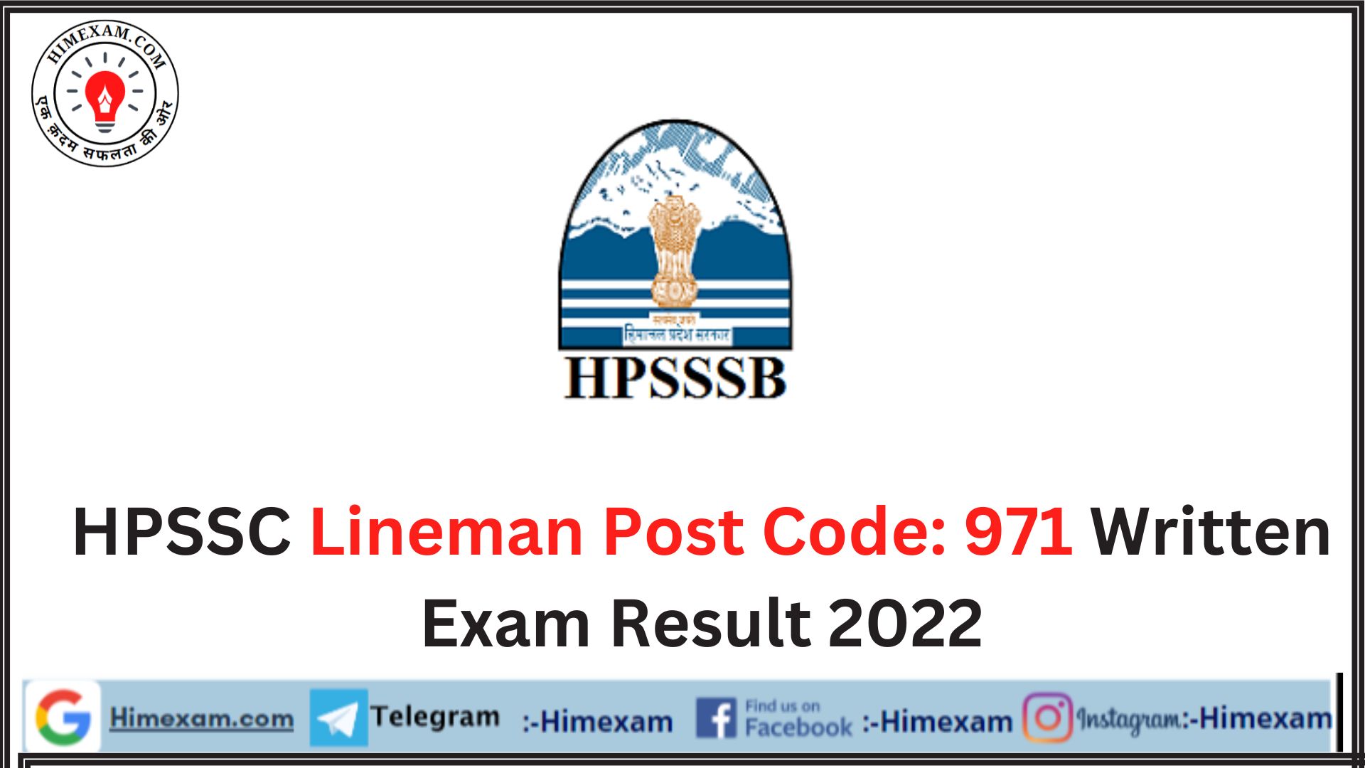 HPSSC Lineman Post Code: 971 Written Exam Result 2022