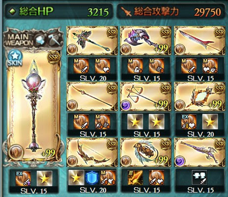 グラブル リヴァマリス ソロ フルオート マグナ編成 ゲームメモとその他色々 グラブル リヴァマリス ソロ フルオート マグナ編成 ゲームメモとその他色々