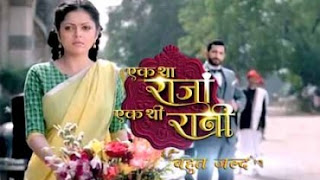 Ek Tha Raja Ek Thi Rani 11 September 2015 Full Episode Zee Tv