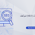 دليل شامل لتحسين محركات البحث (SEO) لموقعك الإلكتروني