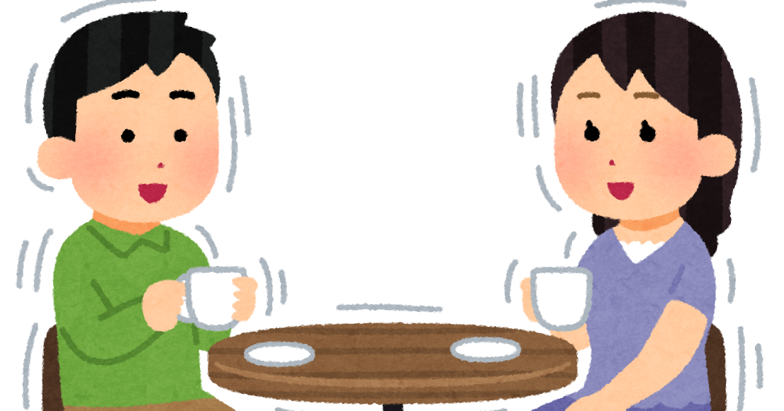 地震を気にしない人のイラスト かわいいフリー素材集 いらすとや 地震を気にしない人のイラスト かわいいフリー素材集 いらすとや