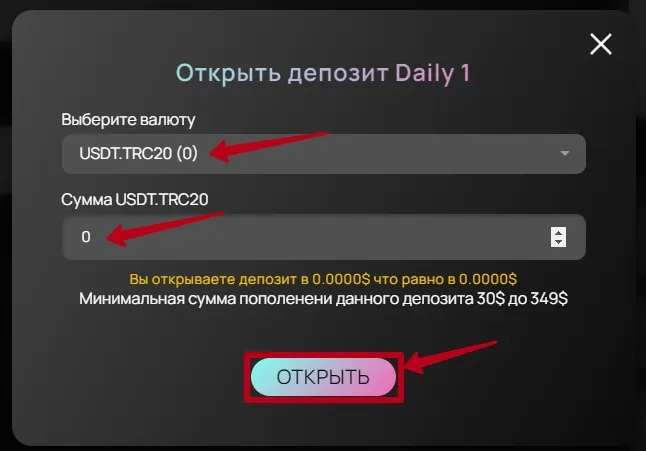 Пополнение баланса в Play Funds Development 2