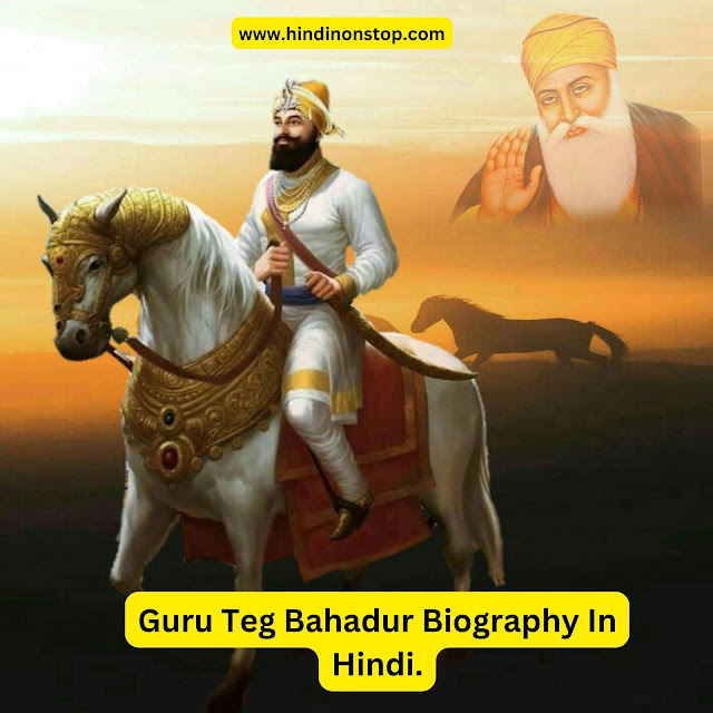 Guru Teg Bahadur Biography In Hindi.