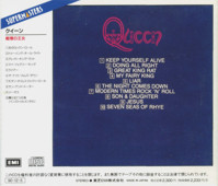 CD Case (back): Queen (1st Album) / Queen