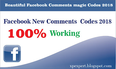 New fb comments codes 2017