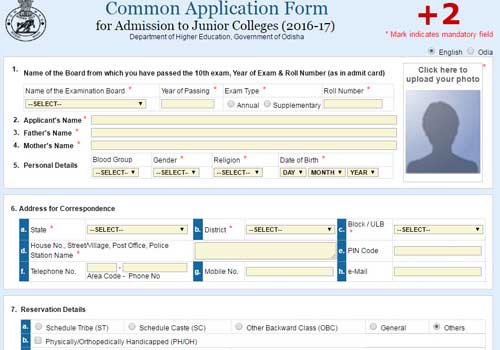  CAF Online Form For Admission into +2 Colleges Odisha