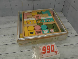 中古品　くまのがっこう　つみきあそび　９９０円