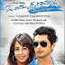 Ondu Kshanadalli Full Movie Online, Ondu Kshanadalli MP3 Songs Download