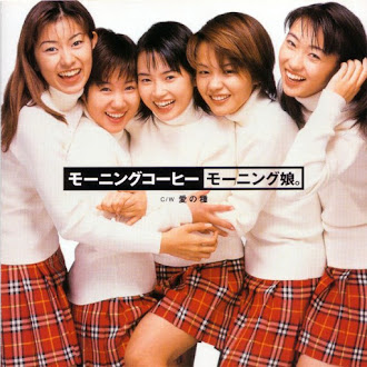 [Lirik+Terjemahan] Morning Musume - Ai no Tane (Benih Cinta)