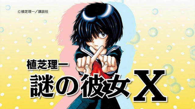 Mysterious Girlfriend X anime