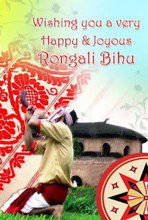 Rongali Bihu images 2023