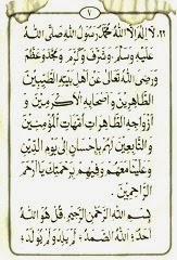Scan Image 2013-12-26 19-15-05