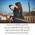 shayari ke photo english hindi mein download 