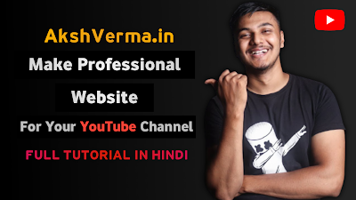 How to Create a Website for YouTube Channel