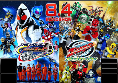 Fourze, Go-Busters THE MOVIE Full Trailer Streamed