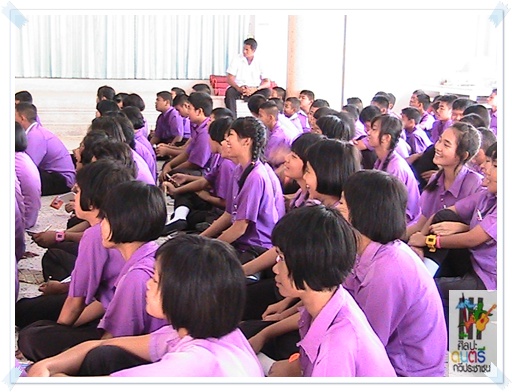 photo dinrakfah