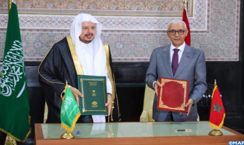 توقيع مذكرة تفاهم بين مجلس النواب ومجلس الشورى بالمملكة العربية السعودية