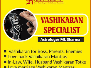 वशीकरण क्या है?* what is vahikaran