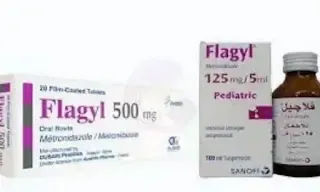 دواء فلاجيل Flagyl