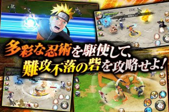 NARUTO X BORUTO 忍者BORUTAGE For Android - Free Download