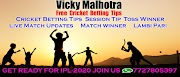 IPL Betting Tips | IPL 2020 Schedule | Vicky Free Cricket Betting Tips & Prediction - Cricbettip