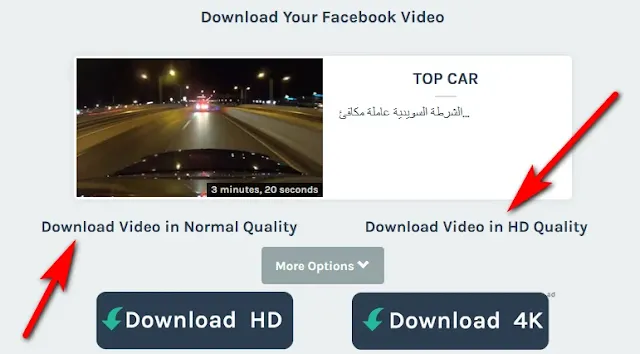 طريقة تحميل الفيديو من الفيسبوك