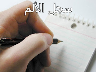 صورة