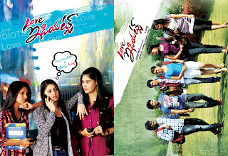 Love Idiots Movie Wallpapers, Posters, HQ Images