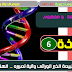 جذاذة | طبيعة و مفهوم الخبر الوراثي | 2باك | علوم الحياة و الأرض 6