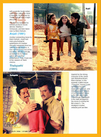 80th Years of Tamil Cinema Celebration - 2 12