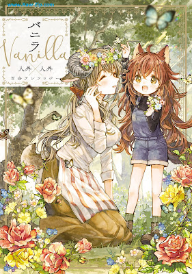人外×人外百合アンソロジー Vanilla Vanilla Jingai X Jingai Hyaku Go Anthology 第01-02巻