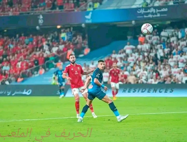 الأهلي والزمالك في الدوري المصري الممتاز