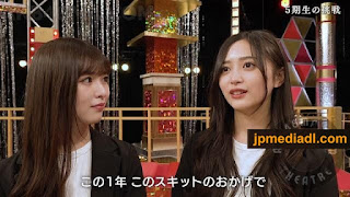 【Webstream】240219 超･乃木坂スター誕生! 5期生の挑戦 (Chou Nogizaka Star Tanjou! 5-kisei no Chousen) ep40