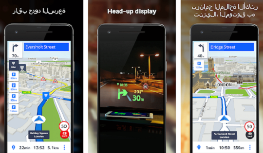 اليك افضل 3 تطبيقات الملاحه بديلة لخرائط جوجل