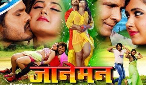 bhojpuri movie poster of Janeman