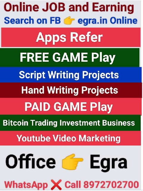 Online JOB & Earning for Male/Female/Student in Egra || Whatsapp- 8972702700 || Apps Refer, Youtube Video Marketing, Gaming Earnings