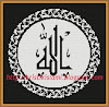 Cross stitched Allah Calligraphy #1