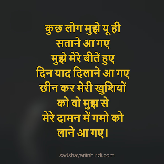 romantic love shayari for girlfriend