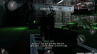 모던 컴뱃3(modern combat 3)