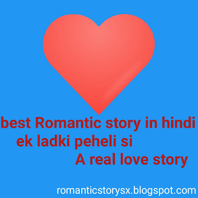 romantic love story in hindi