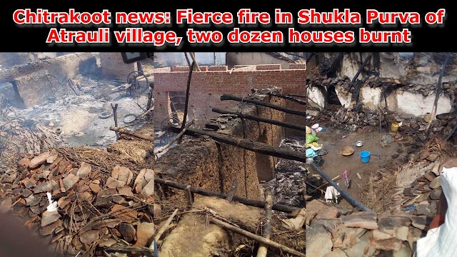  Chitrakoot news: Fierce fire in Shukla Purva of Atrauli village, two dozen houses burnt