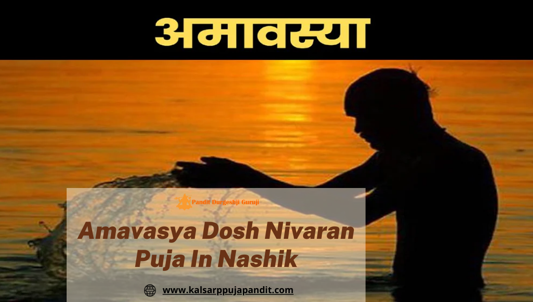 Amavasya Dosh Nivaran Puja In Nashik