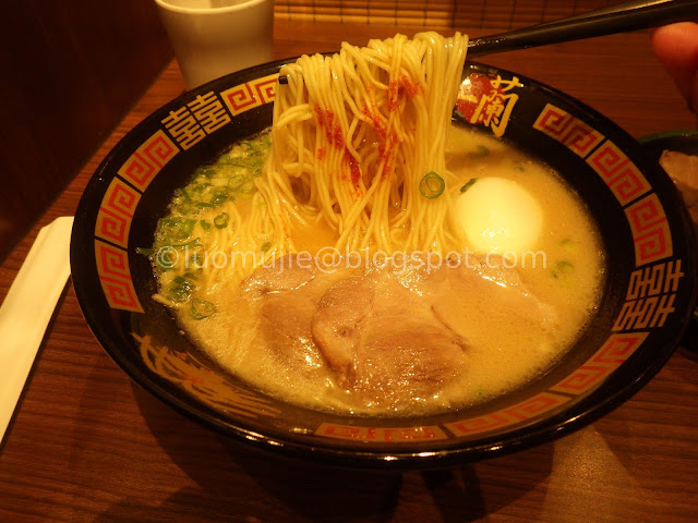 Ichiran Ramen Taipei