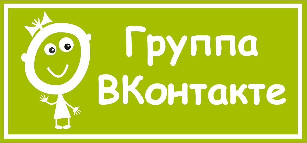 Я есть ВКонтакте