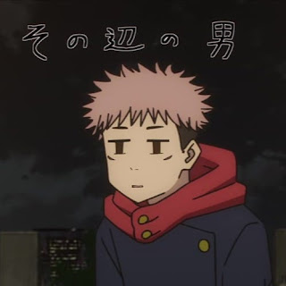 呪術廻戦 アニメ 2期8話 虎杖悠仁 Jujutsu Kaisen Episode 32 JJK