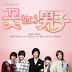 Download Film Boys Over Flowers Full Episode | SUBTITLE INDONESIA