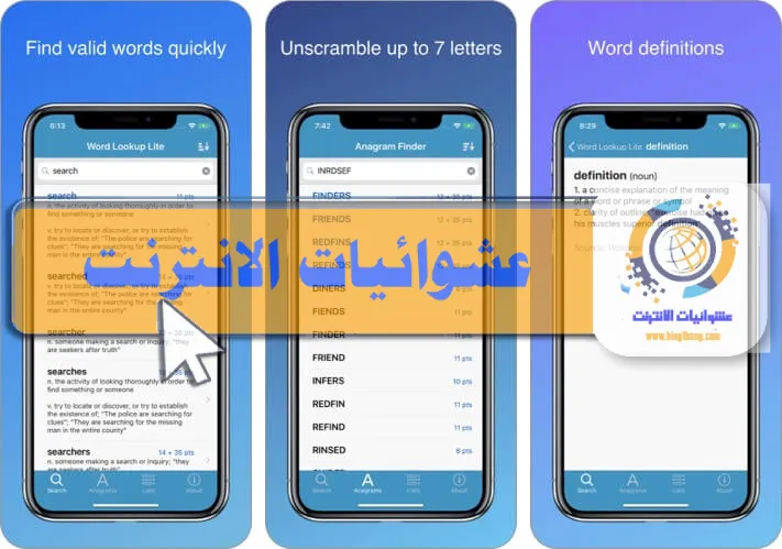 تطبيقات القاموس لمستخدمي iOS, أفضل تطبيقات القاموس للآيفون والأيباد, تطبيقات ترجمة ممتازة لأجهزة Apple, كيفية اختيار تطبيق قاموس للآيفون والأيباد, التطبيقات اللغوية الأفضل لمنصة iOS, توصيات التطبيقات لتعلم اللغات على الآيفون والأيباد, قواميس متعددة اللغات لأجهزة Apple, أدوات اللغة والترجمة لمستخدمي iOS, تحسين مفرداتك عبر تطبيقات القاموس, استخدام تطبيقات القاموس لتحسين مهارات الترجمة.