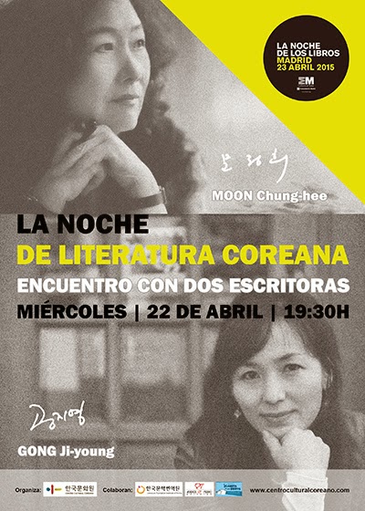La Noche de Literatura Coreana, 22 de abril a partir de las 19,30. Centro Cultural Coreano 