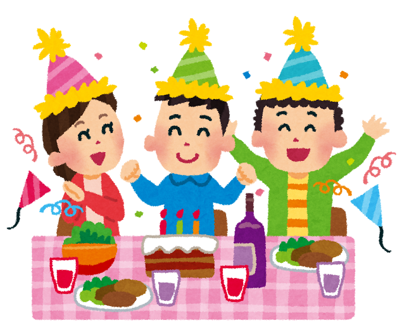 パーティーをしている人達のイラスト かわいいフリー素材集 いらすとや パーティーをしている人達のイラスト かわいいフリー素材集 いらすとや